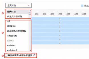 美记：火箭和鹈鹕追求大个子球员 理查兹和加福德为可能目标